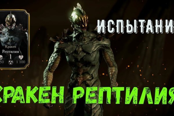 Качественный доступ кракен вход