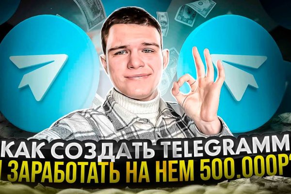 Профессиональные сервисы на кракен сайт